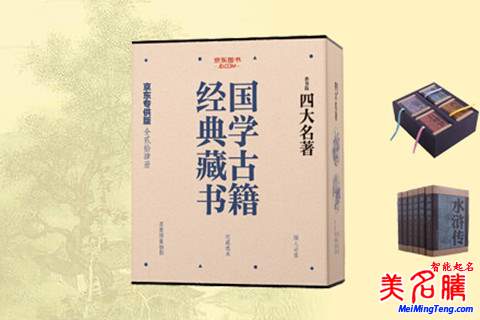姚姓孩子起名取名 可愛(ài)的名字