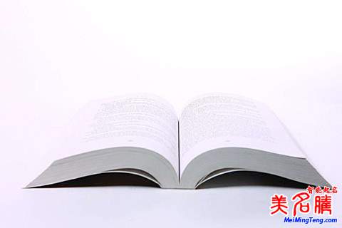 談?wù)剬殞毱鹈蠓▽? /></a>談?wù)剬殞毱鹈蠓▽殻簽閷殞毴∶?,如何取名我們首先要清楚一些?jīng)典的取名方法,下面美名騰起名網(wǎng)為您來介紹給寶寶取名的重大法寶及三種經(jīng)典取名方法.希望對新爸爸媽媽們給寶寶起名能起到幫助。給寶寶起名的三大法...</div>
<span id="ctl00_ContentPlaceHolder1_subjectList_dgNews_ctl06_Label1" style="color:Green;font-size:10pt;">2017/7/22 19:14:11</span>
<div style="height:5px; font-size:5px"> </div>
<hr width="99%" style="text-align:center; border-style:dotted; border-width:0px; height:1px;" />
<div style="height:5px; font-size:5px"> </div>
</div>
</td>
</tr><tr style="border-width:0px;">
<td valign="top">
<div style="padding-left:3px; padding-right:3px;line-height:180%">
<h3 style="padding:0px;margin:0px;display:inline;"><a id="ctl00_ContentPlaceHolder1_subjectList_dgNews_ctl07_HyperLink1" class="headline" href="/baobaoqiming/s.aspx?newsid=6998" target="_blank">孩子起名安康的名字大全</a></h3>
<span style="color:Red;font-size:8pt;"></span>
<br />
<div style="padding-top:1px; width:95%; padding-left:8px; line-height:180%;color:#2f2f2f;font-size:14px;" ><a href=